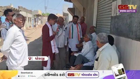 VIDEO: BJPના પૂર્વ સાંસદ રમેશ ધડુકના નિવેદન પર કોંગ્રેસ નેતા લલિત વસોયા કર્યો પલટવાર