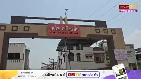 VIDEO: ભરૂચમાં ચૂંટણી પહેલાં જનઆક્રોશ! 'પહેલા કામ, પછી મત', ગણેશ ટાઉનશીપના રહીશોએ લલકારી ચૂંટણી બહિષ્કારની ચેતવણી