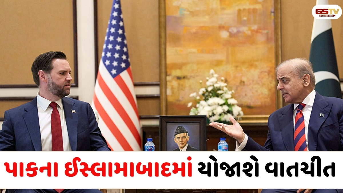 Us news: જેડી વેન્સ શાંતિ મંત્રણા માટે ઇસ્લામાબાદ જશે, ખામેનીએ ઈરાની પ્રતિનિધિમંડળને મંજૂરી આપી