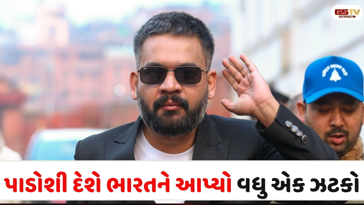 VIDEO: નેપાળે ભારતીયોને મોટો ઝટકો આપ્યો, કસ્ટમ ડ્યુટી વધારતા મામલો ગરમાયો