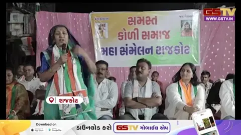 VIDEO: રાજકોટ ચૂંટણી જંગ! 