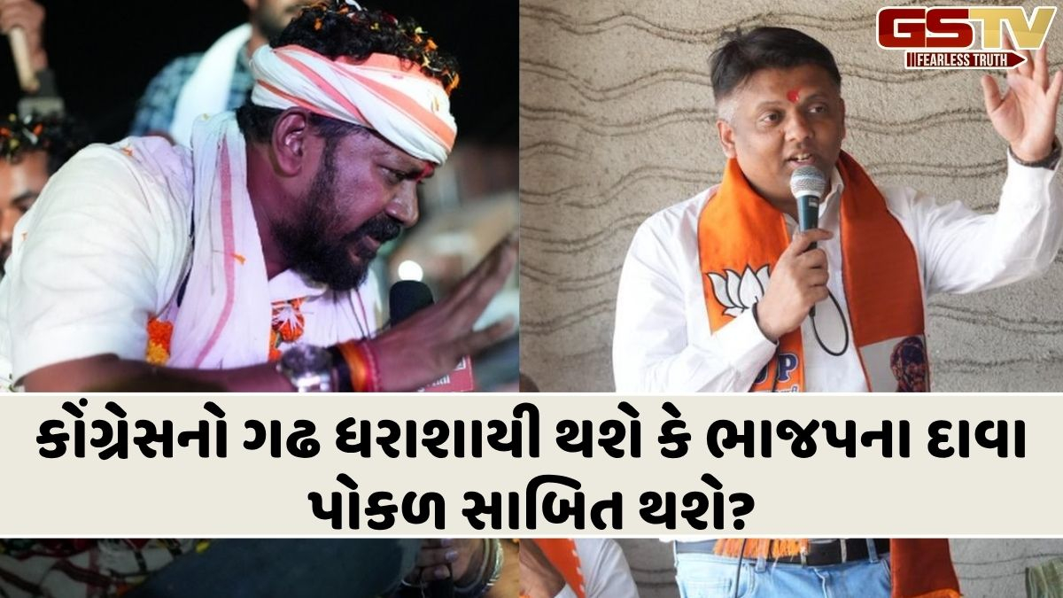 NAVSARI NEWS: કોંગી ‘ખાટલા બેઠક’ કે પછી BJPના ‘વિકાસના વાયરા’, અહીં કોણ જીતશે તે જોવું રસપ્રદ