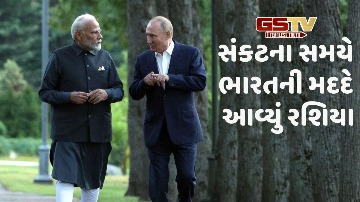 ભારતને અત્યાર સુધી રશિયાએ સંભાળી રાખ્યું, મધ્ય પૂર્વમાં તણાવ વચ્ચે રશિયાએ ભારતને બમણું ક્રૂડ મોકલ્યું