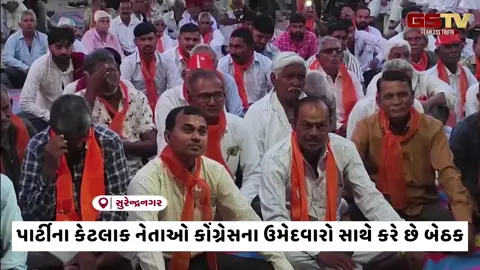 VIDEO: સુરેન્દ્રનગર જિલ્લા ભાજપનો આંતરિક વિખવાદ ચરમસીએ, ભાજપના ઉમેદવારનો પક્ષના નેતાઓ પર જ ગંભીર આરોપ