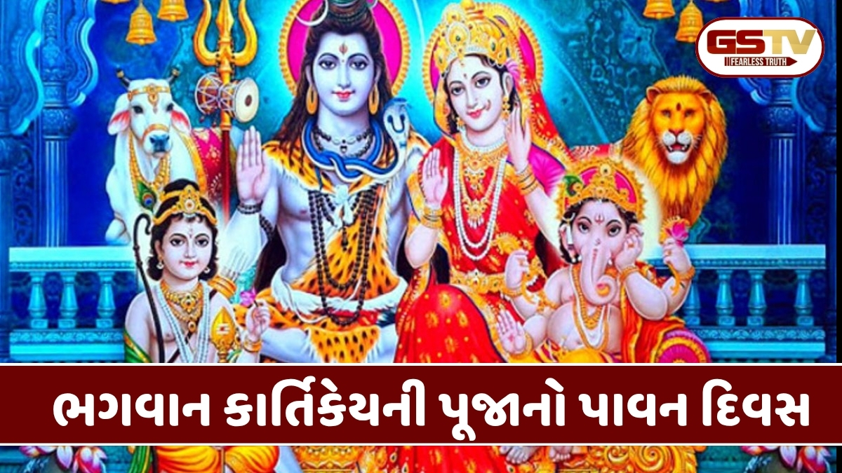 Religion: સંતાનની રક્ષા અને પ્રગતિ માટે શ્રેષ્ઠ છે આ વ્રત, અહીં જાણો શુભ સમય અને પૂજા વિધિ