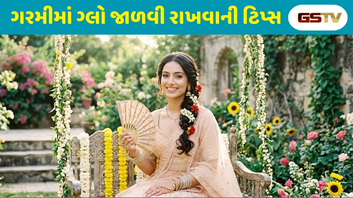 Sahiyar : સમર બ્રાઈડ સ્પેશિયલ: ગરમીમાં મેકઅપ અને ત્વચાને સુરક્ષિત રાખવાની રીતો
