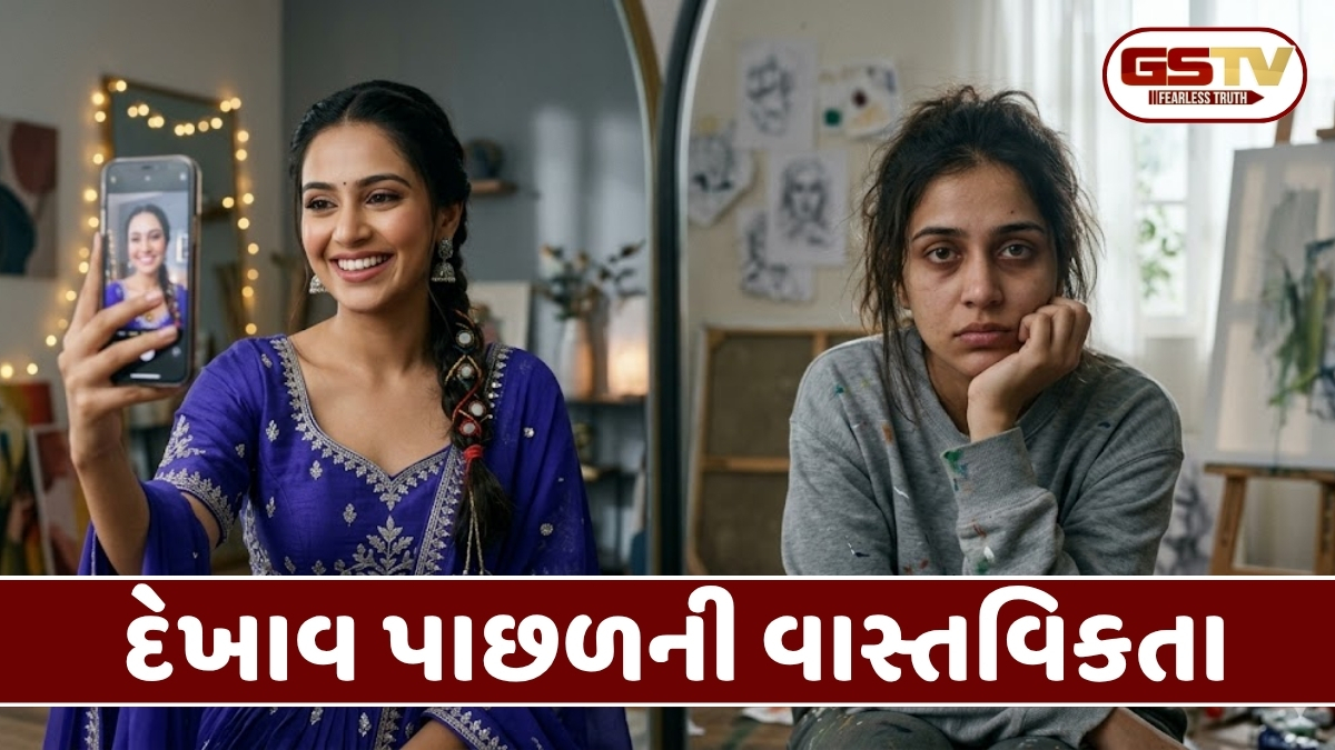 Sahiyar : રૂપ કરતાં ગુણ ચઢિયાતા: સૌંદર્યની વ્યાખ્યામાં બદલાવની જરૂર