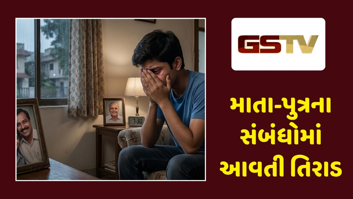 સહિયર સમીક્ષા : પિતાની ગેરહાજરીમાં માતાના અન્ય પુરૂષ સાથે સંબંધથી પુત્ર થયો અત્યંત હેરાન