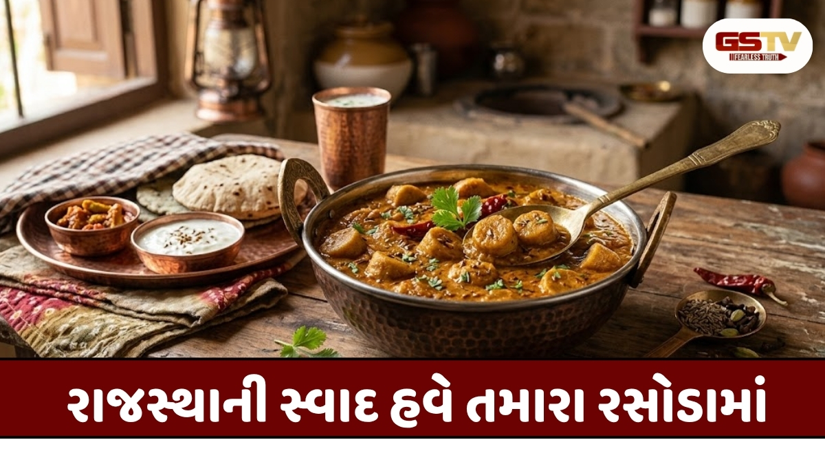 Recipe: મોઢામાં ઓગળી જાય તેવા નરમ ગટ્ટા: ઘરે બનાવો રાજસ્થાની શાક
