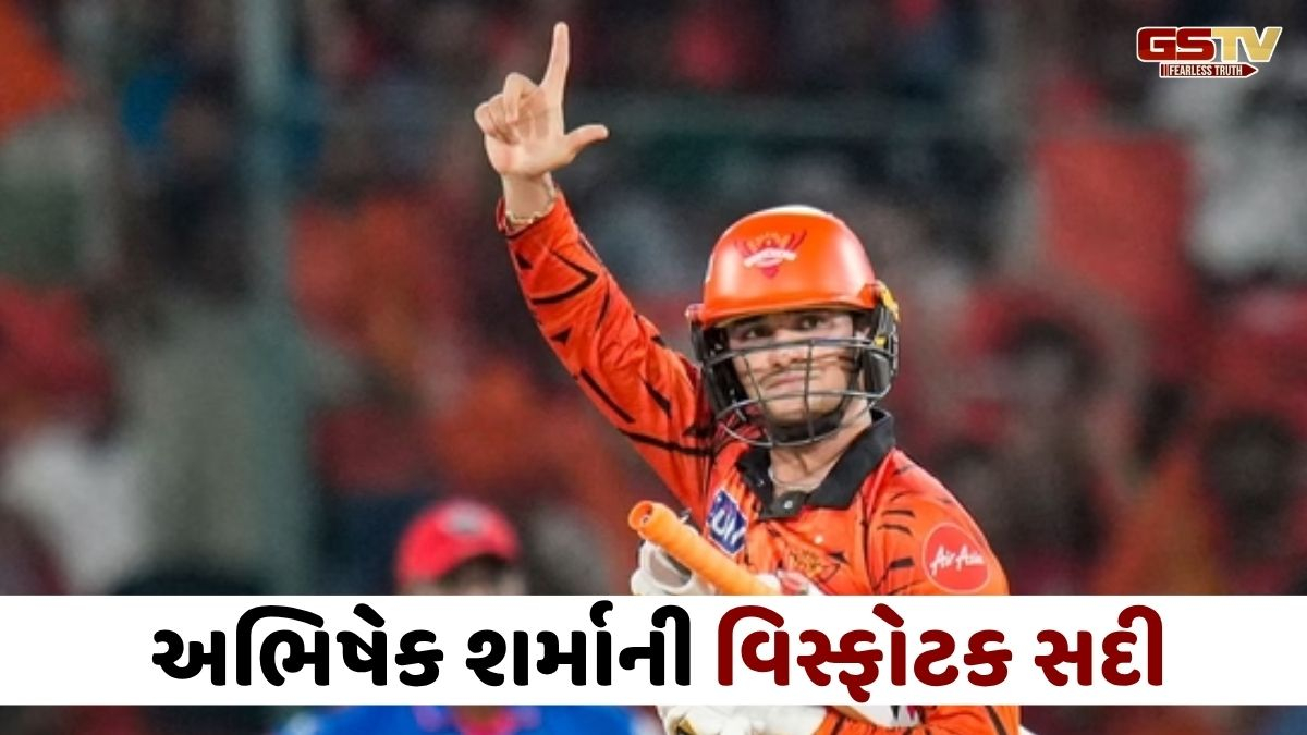SRH vs DC: અભિષેક શર્માનો ઝંઝાવાત, દિલ્હી કેપિટલ્સ સામે સદી ફટકારી કોહલીના રેકોર્ડની બરોબરી કરી