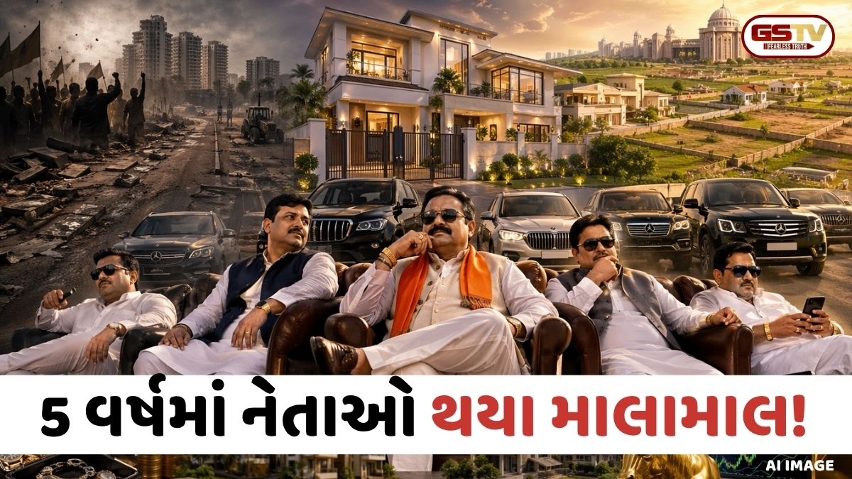 Ahmedabad: 5 વર્ષમાં પ્રજાના કામો અધૂરા, પણ કોર્પોરેટરો માલામાલ; રિપીટ થયેલા ઉમેદવારોની સંપત્તિ 4 ગણી વધી