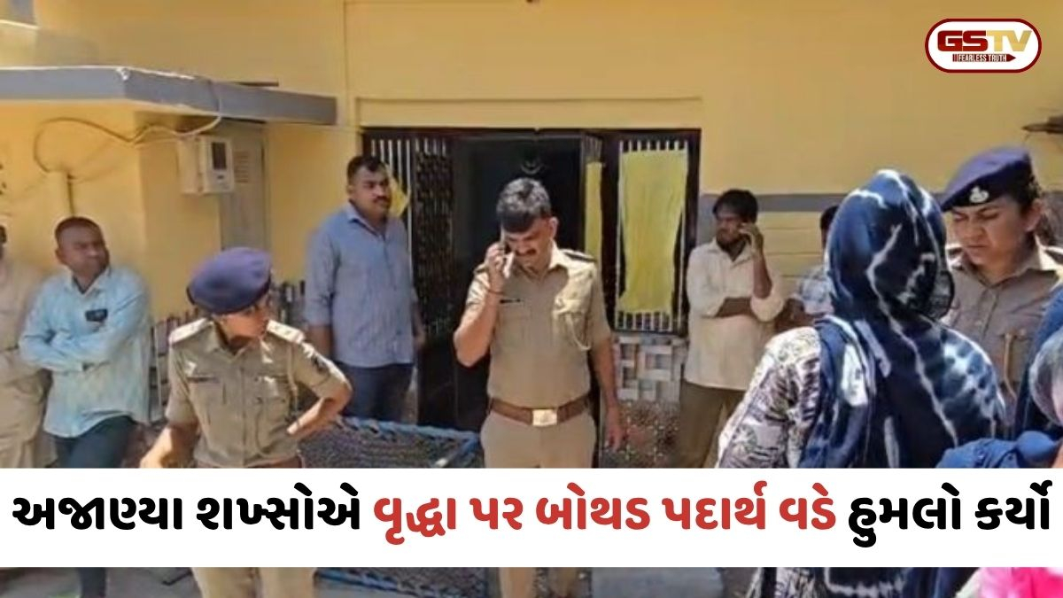 Ahmedabad: છારોડી ગામમાં 65 વર્ષીય વૃદ્ધાની હત્યા, હત્યારાઓએ મૃતદેહ સળગાવવાનો પ્રયાસ કર્યો હોવાની આશંકા