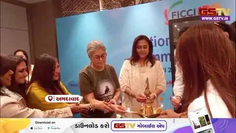 VIDEO: અમદાવાદ: ‘વેસ્ટ ટુ વાઉ’ના મંત્ર સાથે FICCI FLO દ્વારા પૃથ્વી દિવસની ઉજવણી, કચરામાંથી કલા બનાવવાનું જીવંત માર્ગદર્શન