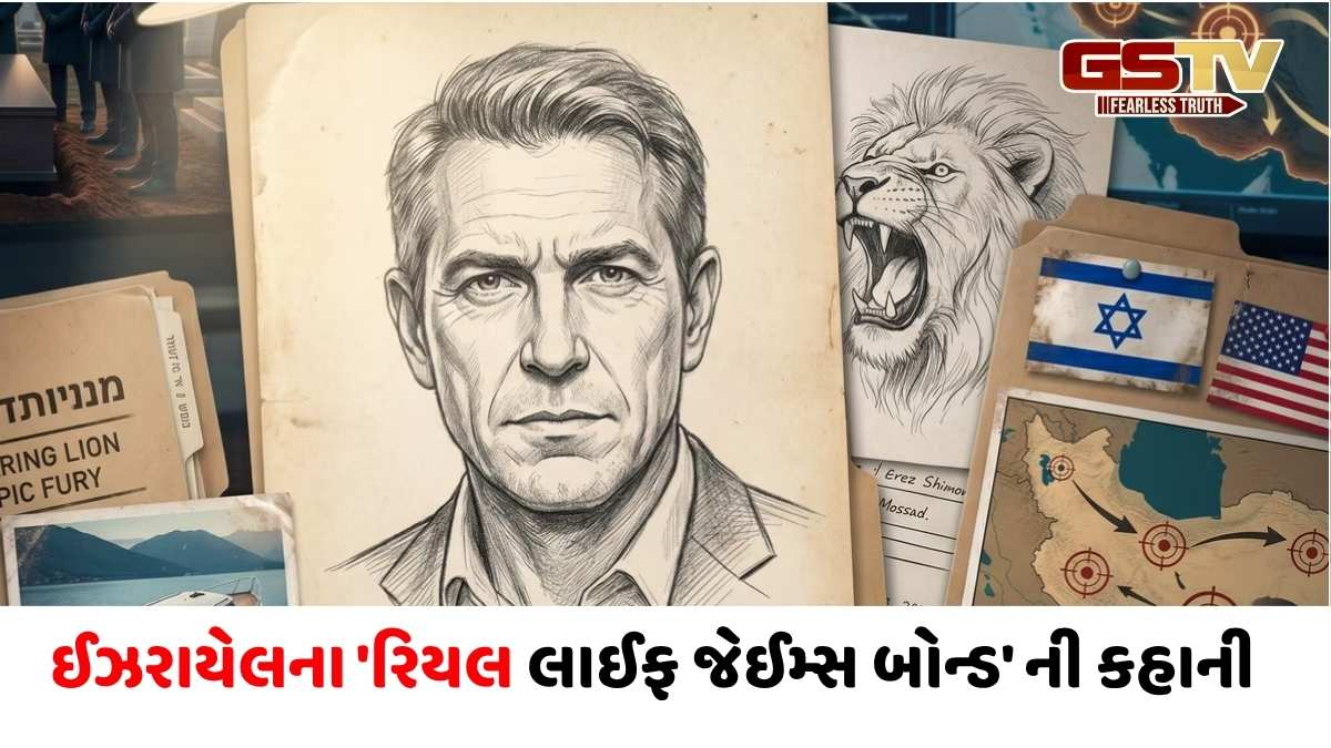 મોસાદનો રહસ્યમય એજન્ટ 'M' ની હત્યા: ઈરાનમાં વિનાશનું આયોજન કરનાર અસલી માસ્ટરમાઇન્ડ, જાણો કોણ હતો 