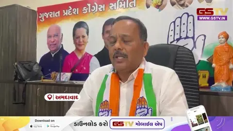 VIDEO: Ahmedabadમાં પોસ્ટલ બેલેટમાં ગોલમાલના આક્ષેપ; મનીષ દોશીએ ભાજપ-RSS અને ચૂંટણી પંચ પર કર્યા આકરા પ્રહાર
