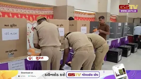 VIDEO: સુરતમાં  પોસ્ટલ બેલેટ મતદાનનું કરાયું આયોજન, 9 હજાર મતદાતાઓએ આપ્યો મત