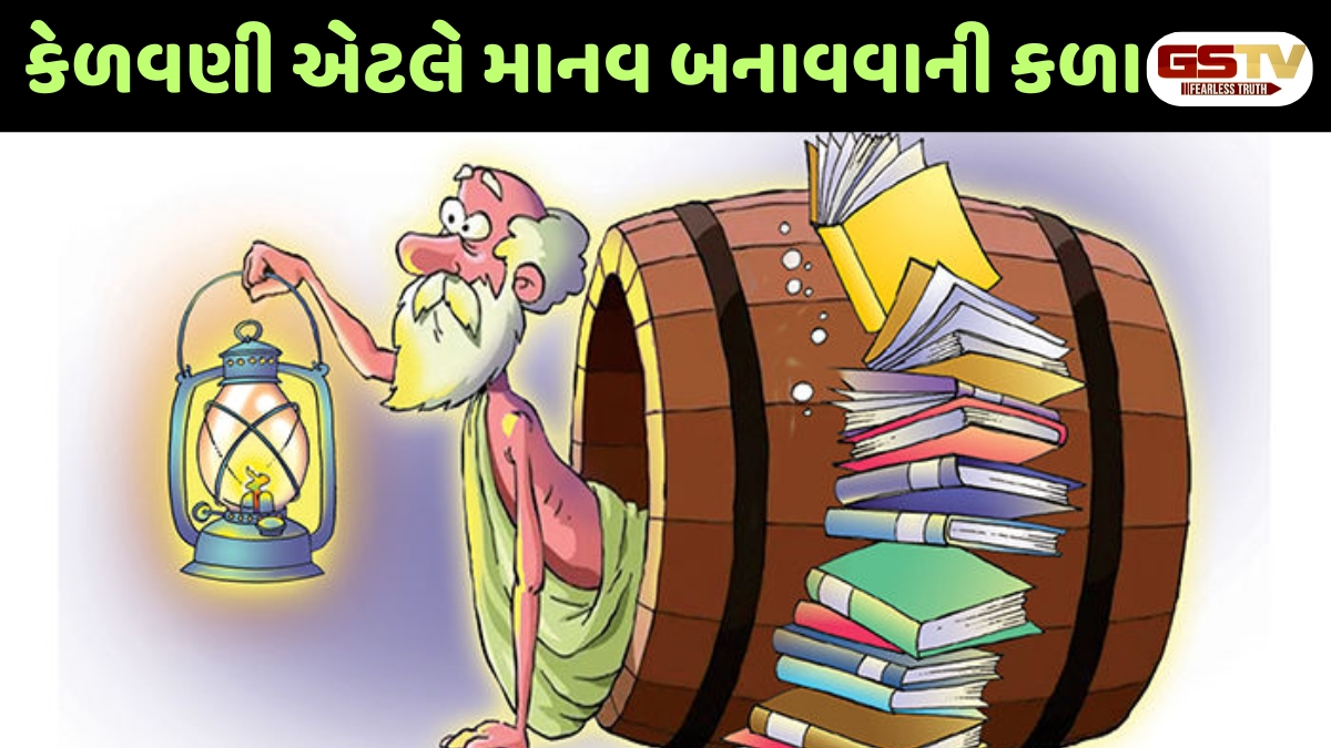 Shatdal : કેળવણી એટલે માનવ બનાવવાની કળા