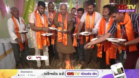VIDEO : ડોગરા ફ્રન્ટ દ્વારા પહલગામ આતંકી હુમલાનો ભોગ બનેલા નિર્દોષ પીડિતોને વિશેષ શ્રદ્ધાંજલિ 