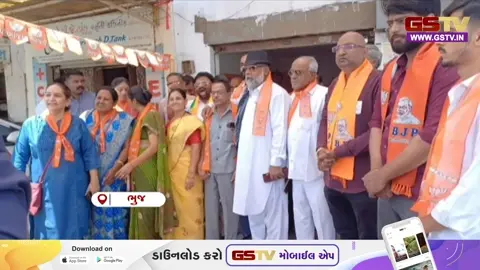 VIDEO: Kutch / ભુજમાં રાજકીય ગરમાવો; છેતરપિંડીના આરોપીએ ભાજપનો ખેસ પહેરતા વિવાદ વકર્યો