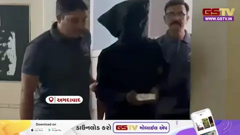 VIDEO: અમદાવાદમાં આધ્યાત્મિક શક્તિના નામે મહિલાઓ સાથે ઠગાઈ કરતાં ભુવાની ધરપકડ, સોનાના દાગીના કરાયા જપ્ત