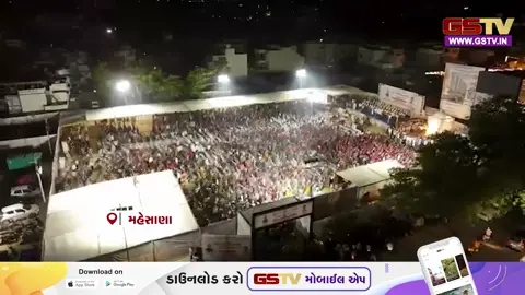 VIDEO: મહેસાણામાં વિશ્વ ઉમિયાધામ દ્વારા 8000 દિવડાઓથી કરાઈ મા ઉમિયાની આરતી