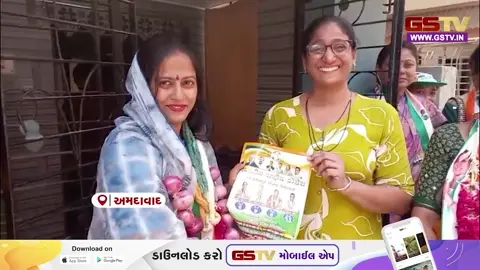 VIDEO: Ahmedabad મનપાની ચૂંટણીમાં કોંગ્રેસનો અનોખો પ્રચાર, મોંઘવારીના વિરોધમાં ડુંગળીના હાર પહેરી ઉમેદવારો રસ્તા પર ઉતર્યા