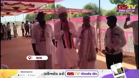 VIDEO: Vav-Tharad / ગેનીબેન ઠાકોર; ભાજપને ચૂંટણી લડવા પણ કોંગ્રેસના નેતાઓ શોધવા પડતા હોય તો ઢાંકણીમાં પાણી લઈને ડૂબી મરવું જોઈએ