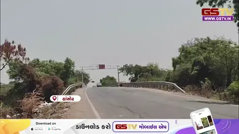 VIDEO: હાંસોટમાં જર્જરિત ઓવરબ્રિજના સમારકામ માટે મળી સત્તાવાર મંજૂરી, મુસાફરોને થશે મોટી રાહત