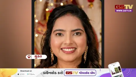 VIDEO: સુરતમાં લગ્નના માત્ર બે જ મહિનામાં પરિણીતાએ કર્યો આપઘાત, પોલીસ હાથ ધરી તપાસ