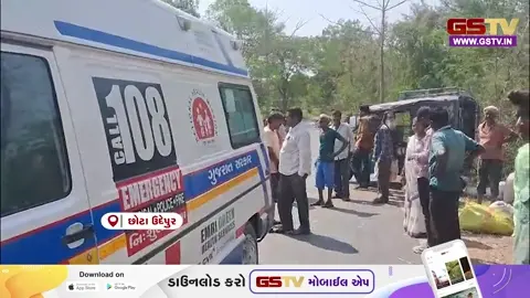 VIDEO: પાવીજેતપુરમાં સ્કૂટર-ટેમ્પો વચ્ચે અકસ્માત થતાં 5 ઈજાગ્રસ્ત, બુટલેગર દારૂની ડિલિવરી કરતો હોવાનો આક્ષેપ