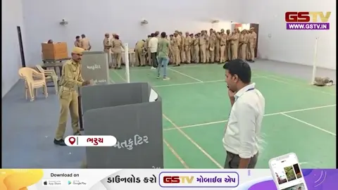 VIDEO: ભરૂચ પોલીસ હેડક્વાર્ટર ખાતે પોસ્ટલ બેલેટ દ્વારા યોજાયું મતદાન, પોલીસ કર્મીઓએ લોકશાહીના પર્વમાં લીધો ભાગ