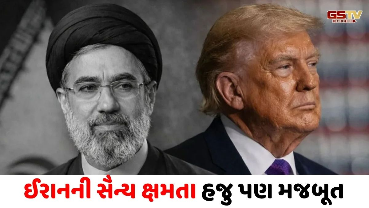 ઈરાન અંગે પેન્ટાગોનના રિપોર્ટે ટ્રમ્પના દાવાઓની હવા કાઢી, ટ્રમ્પ-હેગસેથના નિવેદનો પર ઉભા થઈ રહ્યા છે સવાલો