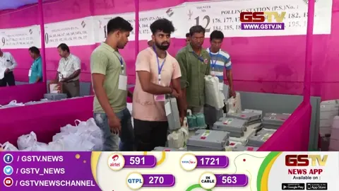 VIDEO: પશ્ચિમ બંગાળ ચૂંટણી 2026! પ્રથમ તબક્કાના મતદાન માટે EVM રવાના, 152 બેઠકો પર 1,478 ઉમેદવારોનું ભવિષ્ય થશે કેદ