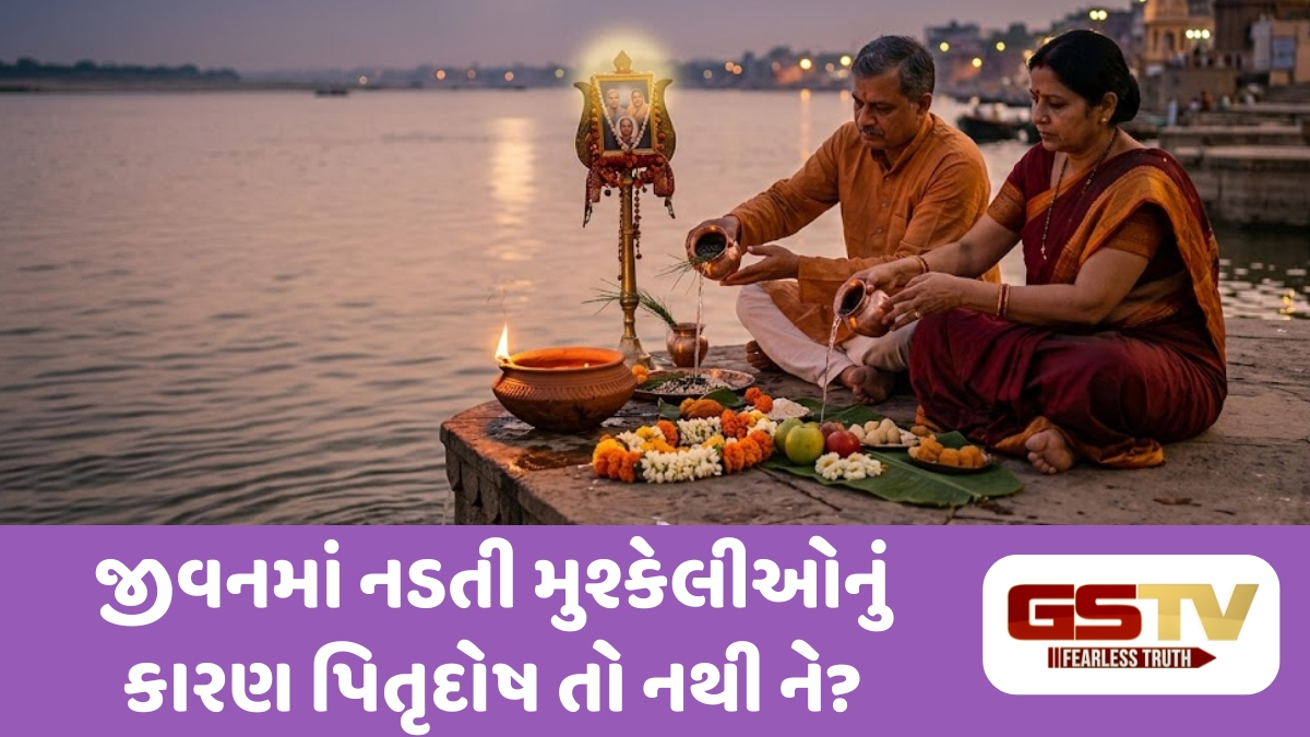 Religion : વૈશાખી પૂનમ પર પિતૃઓને પ્રસન્ન કરવાની સુવર્ણ તક: આ સરળ ઉપાયોથી દૂર થશે વર્ષો જૂનો પિતૃદોષ