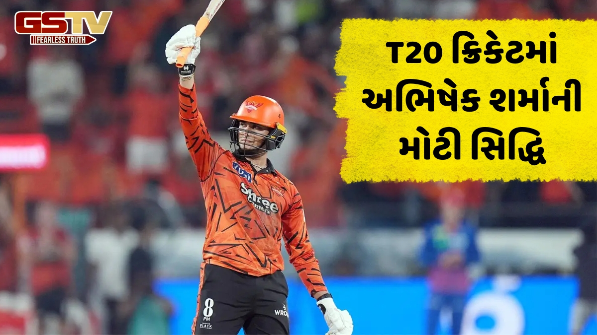 VIDEO: અભિષેક શર્માએ 135 રન બનાવીને હાંસલ કરી મોટી સિદ્ધિ, ક્રિસ ગેલનો રેકોર્ડ તોડ્યો