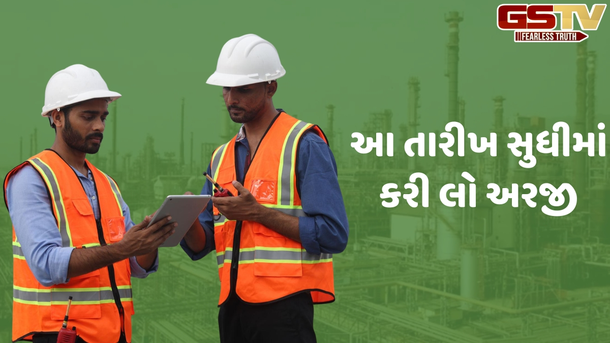 VIDEO: ભારત પેટ્રોલિયમમાં નોકરીની તક, જુનિયર એક્ઝિક્યુટિવ સહિતની જગ્યાઓ માટે નીકળી ભરતી