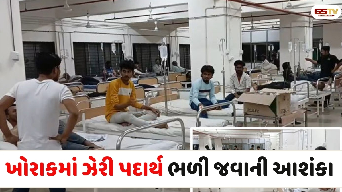 Jamnagr news: મોટી ખાવડીની લેબર કોલોનીમાં ફૂડ પોઈઝનિંગની ઘટના, 47થી વધુ શ્રમિકો હોસ્પિટલમાં