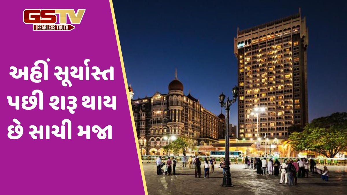 VIDEO: Night Tourism / દિવસની ગરમી ભૂલી જાઓ, રાત્રે ફરવા માટે બેસ્ટ છે ભારતની આ જગ્યાઓ