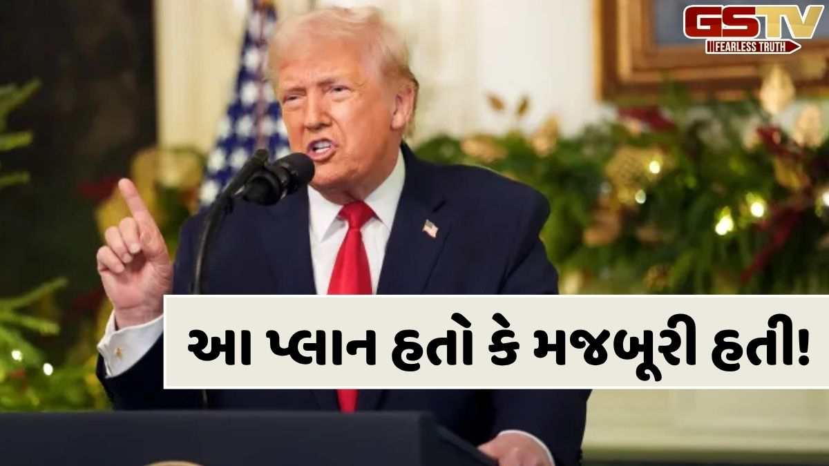WAR NEWS: યુધ્ધ વિરામ ક્યાં સુધી ચાલશે? આ અંગે અમેરિકી પ્રમુખે સ્પષ્ટતા ના કરી
