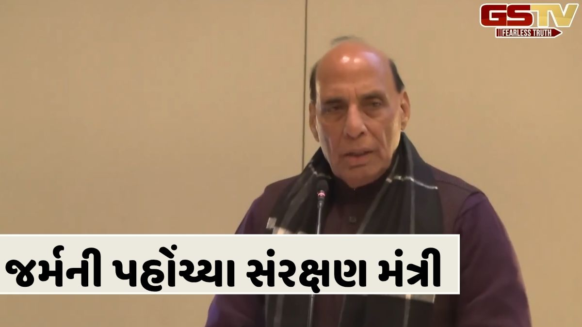 VIDEO: સંરક્ષણ મંત્રીએ બર્લિનમાં ભારતીય સમુદાયને કર્યો સંબોધિત, ટ્રમ્પનો ઉલ્લેખ કરતા બધા હસી પડ્યા