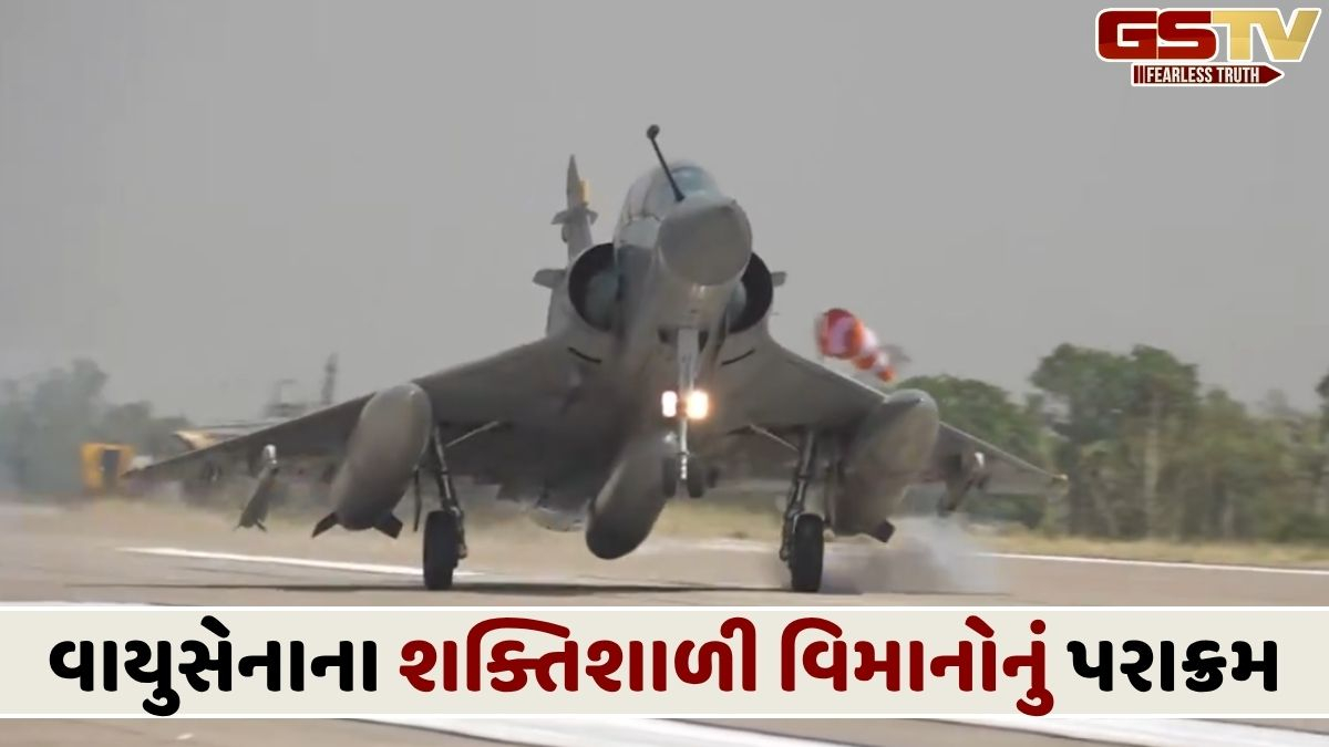 ઉત્તર પ્રદેશ: ભારતીય વાયુસેનાનું મોટું યુદ્ધાભ્યાસ, બે તબક્કામાં રાત્રે 9 વાગ્યા સુધી ચાલશે અભ્યાસ