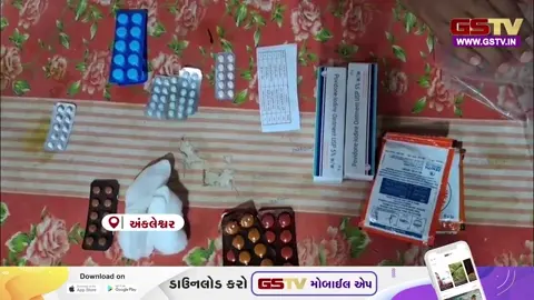 VIDEO: Bharuch / સ્થાનિક સ્વરાજ્યની ચૂંટણીમાં ગરમી સામે આરોગ્ય વિભાગ સજ્જ, તમામ મતદાન મથકો પર અપાશે મેડિકલ કીટ