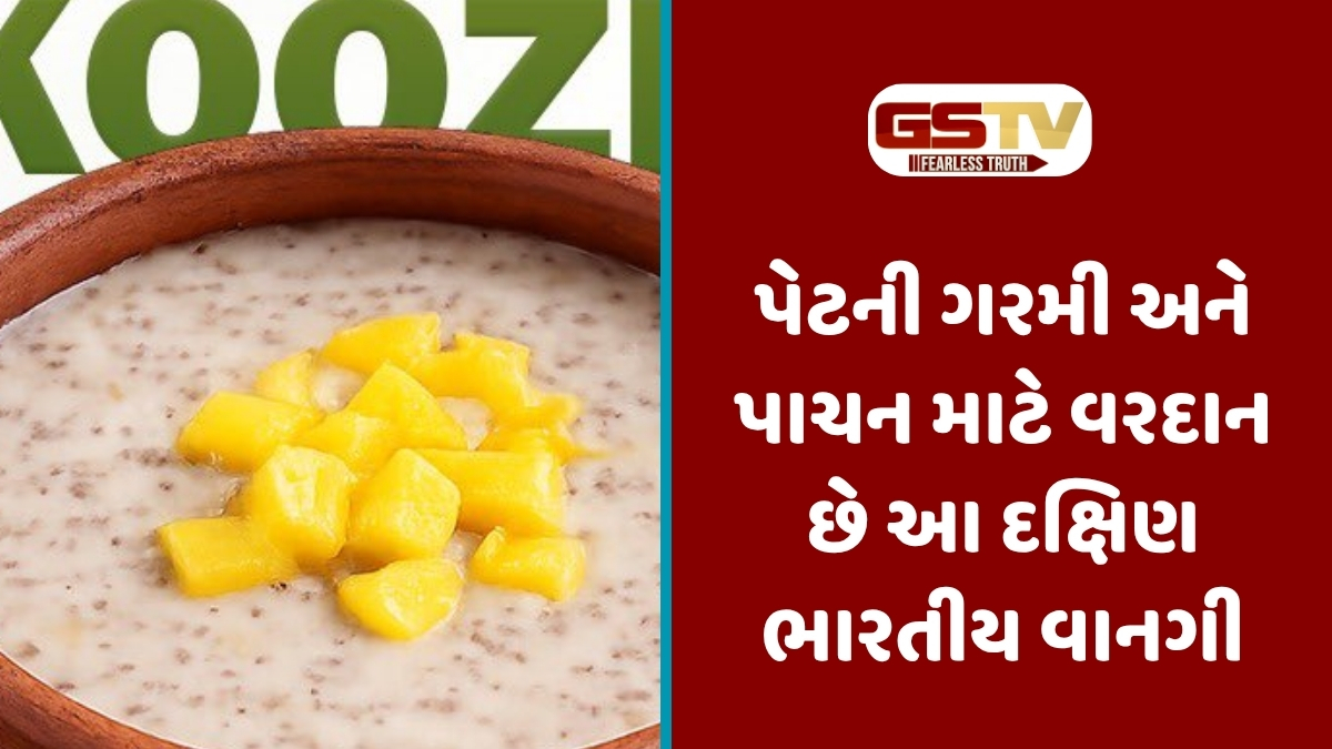 Recipe: લૂ અને ગરમીથી બચાવશે FSSAI એ જણાવેલી આ ખાસ સાઉથ ઇન્ડિયન ડિશ