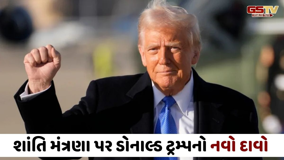 'ગુડ ન્યૂઝ', શુક્રવારે શાંતિ વાર્તા સંભવ; ડોનાલ્ડ ટ્રમ્પે આપ્યા સકારાત્મક સંકેતો, ઈરાનના વળતાં જવાબે વધાર્યું ટેન્શન
