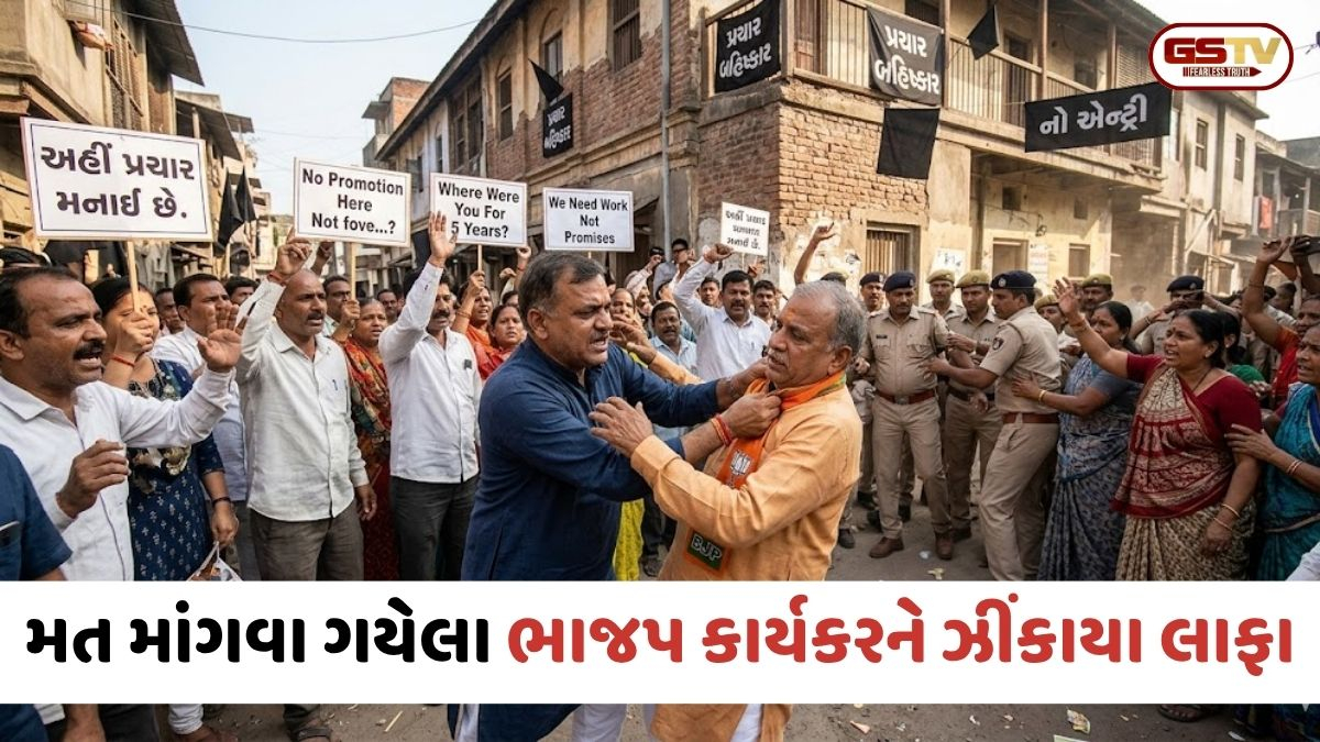 Ahmedabadમાં જનતાનો મિજાજ ગરમ: મત માંગવા ગયેલા ભાજપ કાર્યકરને ઝીંકાયા લાફા, અનેક વિસ્તારોમાં રાજકીય પક્ષોના પ્રવેશ પર પ્રતિબંધ