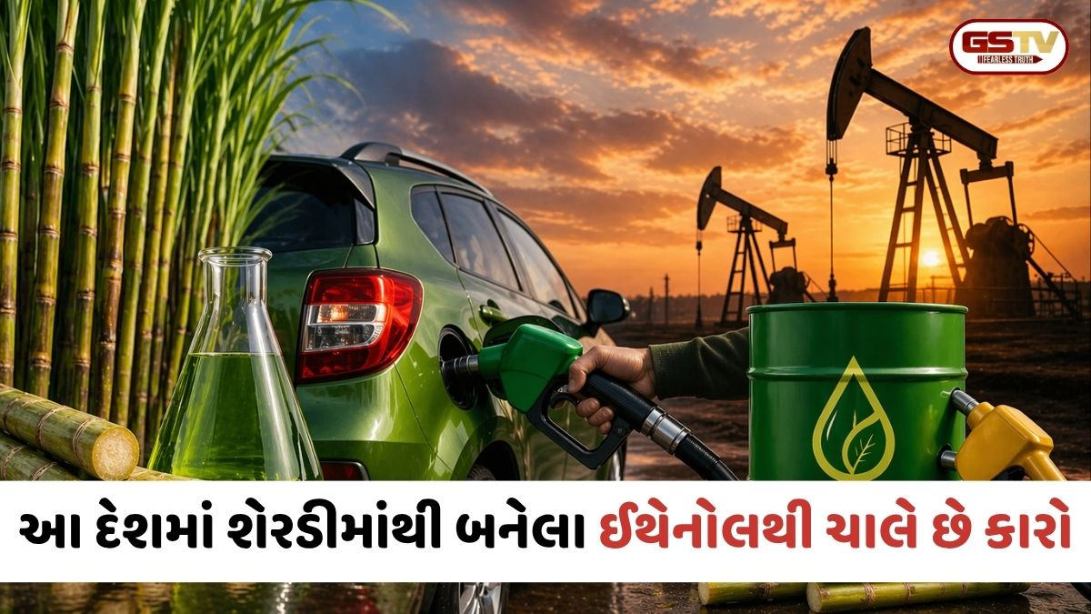Auto News / એકમાત્ર એવો દેશ જ્યાં શેરડીમાંથી બનેલા ઈથેનોલથી ચાલે છે કારો, ઈરાન તણાવની પણ નથી થઈ કોઈ અસર