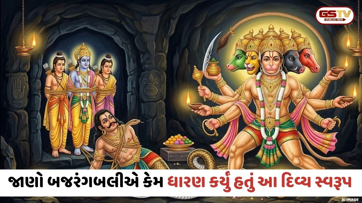 Religion: જાણો બજરંગબલીએ કેમ ધારણ કર્યું હતું આ દિવ્ય સ્વરૂપ અને શું છે તેની પાછળની રોચક કથા