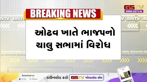 VIDEO: ઓઢવમાં પૂર્વ સાંસદ કિરીટ સોલંકીની સભામાં ભારે હોબાળો, રોષે ભરાયેલા લોકોએ કર્યો ઉગ્ર વિરોધ
