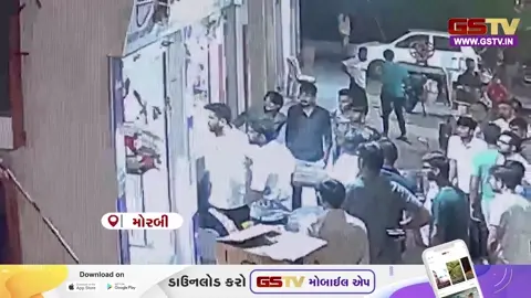 VIDEO : મોરબીમાં દુકાનદાર પર સ્કોર્પિયો ચઢાવવાનો પ્રયાસ, નાની વાવડી ખાતે ખોટી ઉઘરાણીના નામે દાદાગીરી 