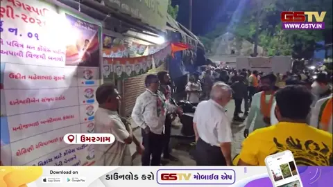 VIDEO: ઉમરગામમાં રાજકીય સૌહાર્દ: ભાજપ સાંસદ અને કોંગ્રેસ ઉમેદવાર સામસામે, વિકાસ મુદ્દે થઈ રસપ્રદ ચર્ચા